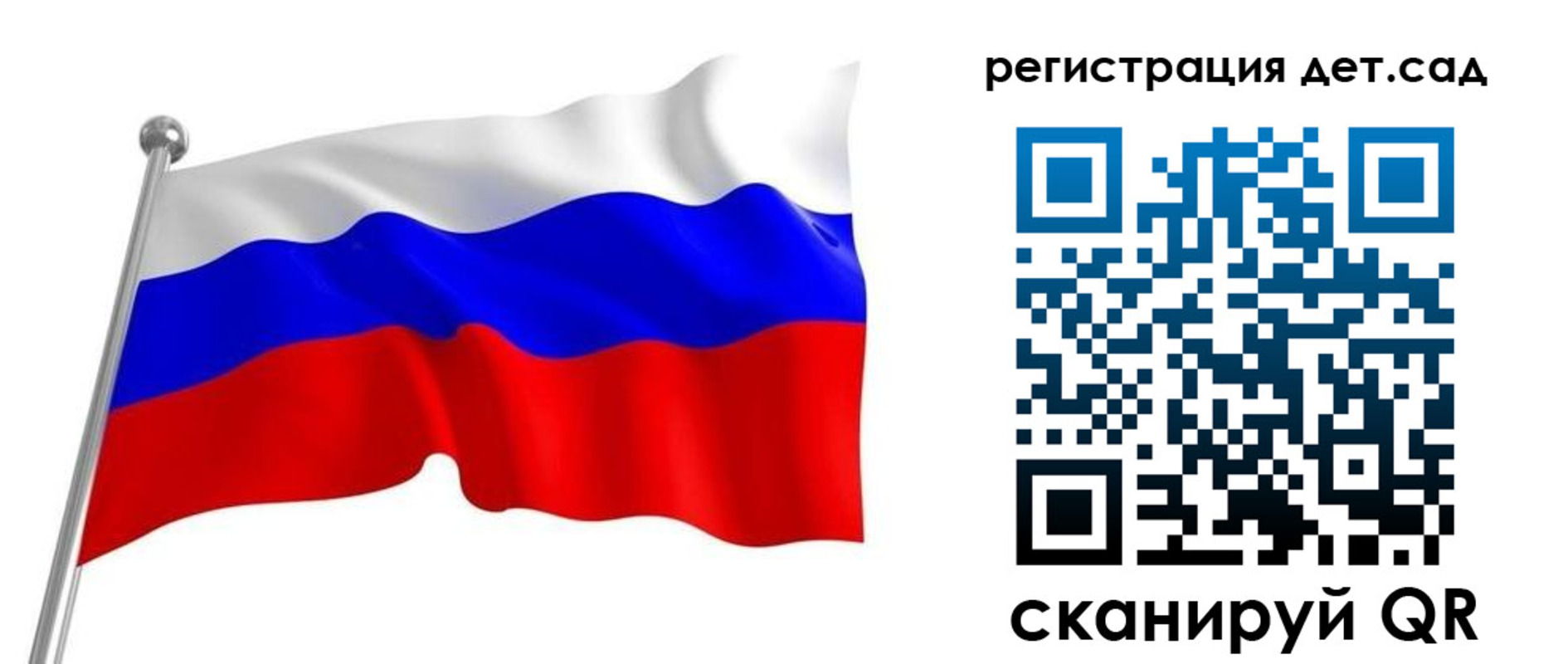 прописка гарантия в Давлеканово